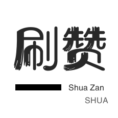 快手怎么快速增加粉丝数量